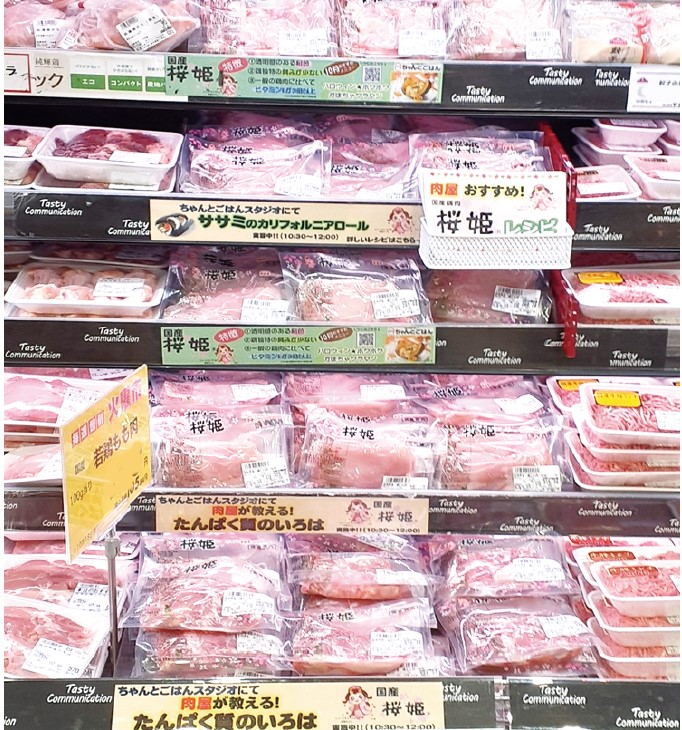 マックスバリュ グランド千種若宮大通店様（愛知県名古屋市）