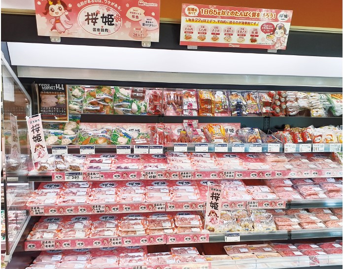 フーズマーケットホック 広瀬店