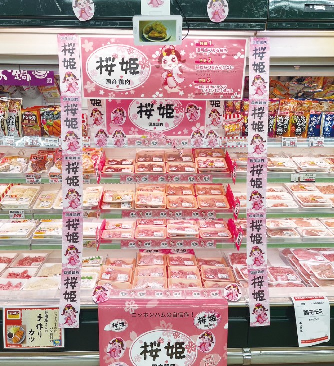 まつばや 脇田店