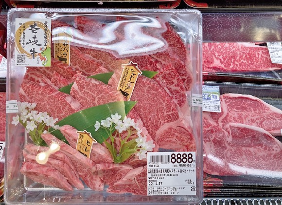 セントラルスクエア恵比寿ガーデンプレイス店の「松」よりさらにワンランク上の「寿」商品