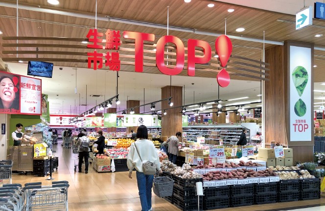 マミーマート生鮮市場TOPビバモールさいたま新都心店
