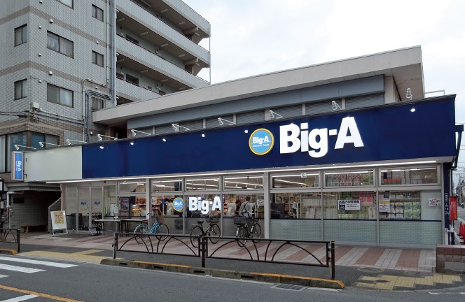 ビッグ・エー葛飾南水元店