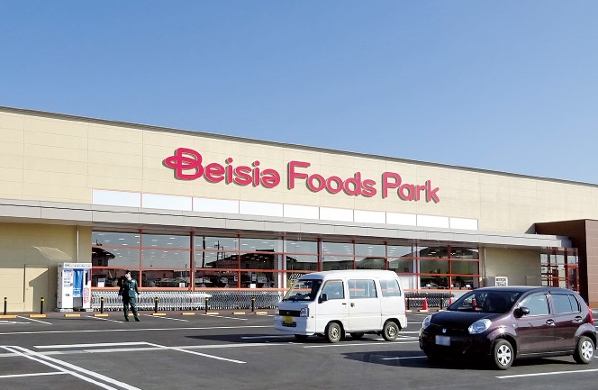 ベイシアFoodsPark大田原店