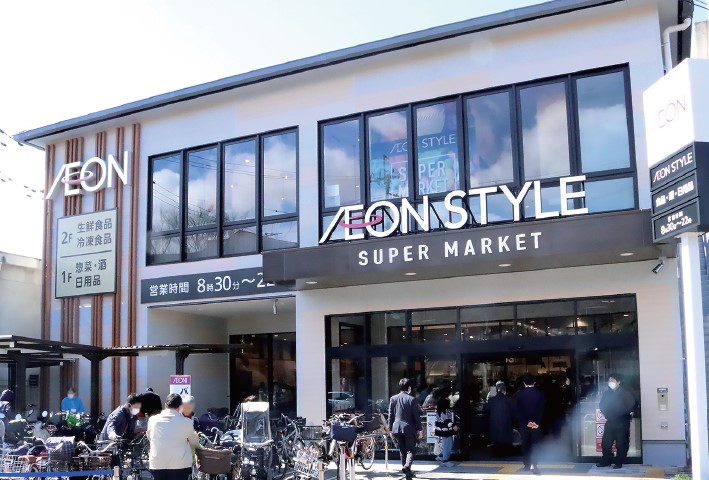 イオンスタイル修学院小町(イオンリテール)