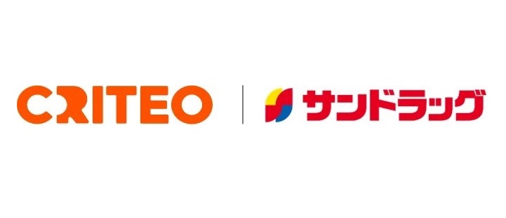 Criteoとサンドラッグのロゴ