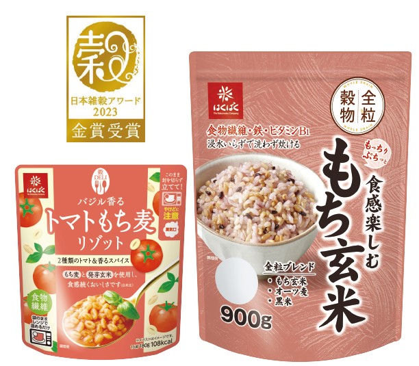 はくばく もっちりぷちっと 食感楽しむもち玄米 900g