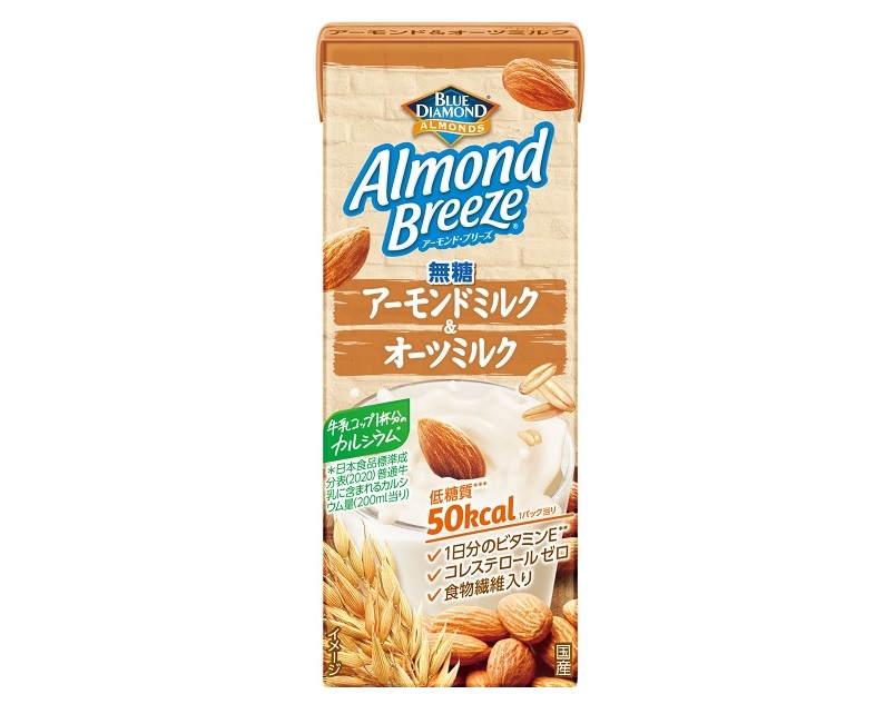 サッポロホールディングスアーモンド・ブリーズ アーモンドミルク&オーツミルク無糖」