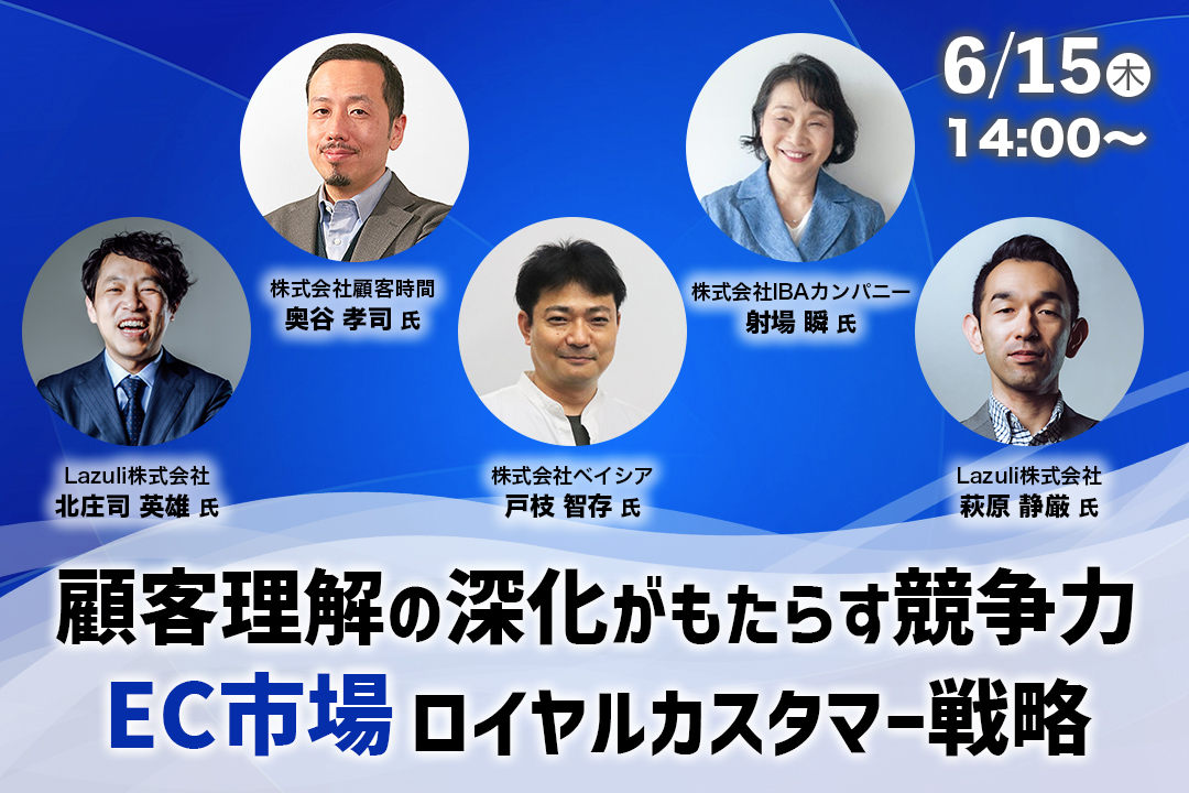 セミナーバナー