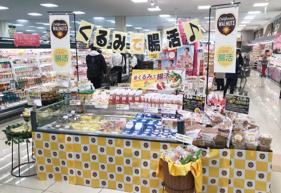 セブンスター石井店