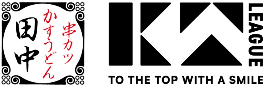 串カツ田中ホールディングスとKTリーグのロゴ