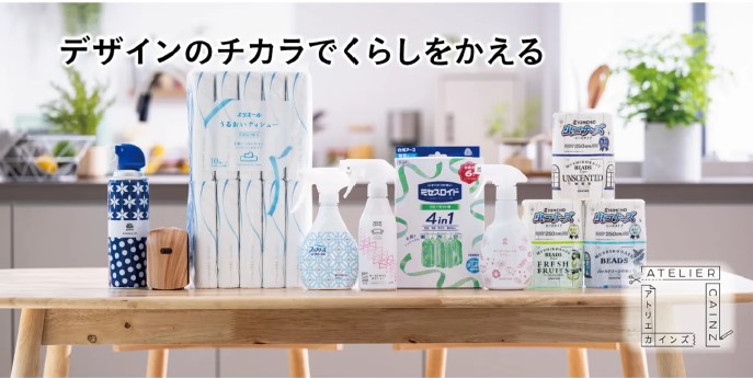 カインズの「アトリエカインズ」限定デザイン商品の一例