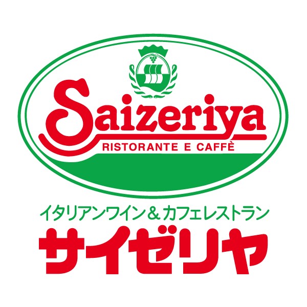 サイゼリヤのロゴ