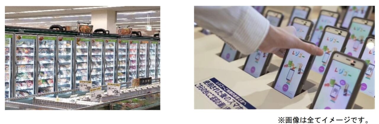 「イオンスタイル広面」の冷凍食品売場と「レジゴー」のスマホ