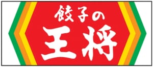 餃子の王将のロゴ