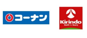 コーナンとキリン堂のロゴ