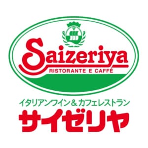 サイゼリアのロゴ
