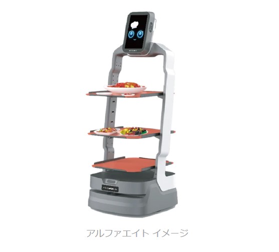 養老乃瀧が導入する配膳AIロボット「サービスショット α8号」