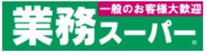 業務スーパーのロゴ