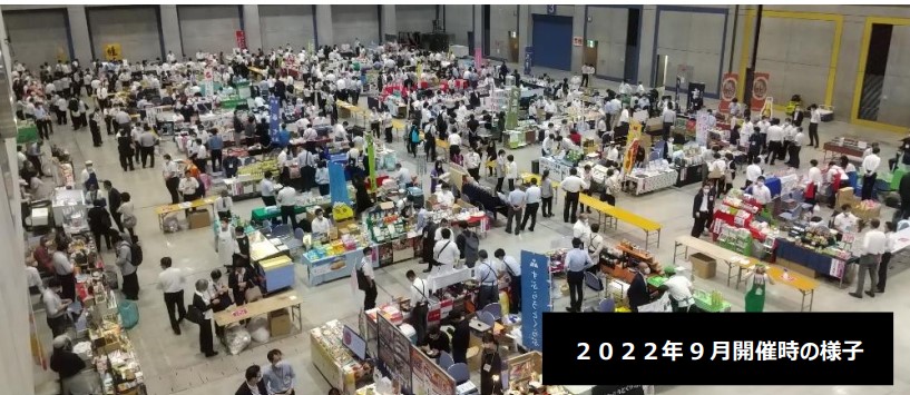 マックスバリュ東海「じもの商品大商談会」の様子