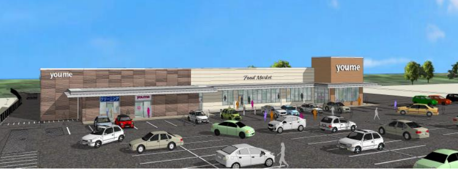 「ゆめマート合志辻久保(仮称)」イメージ