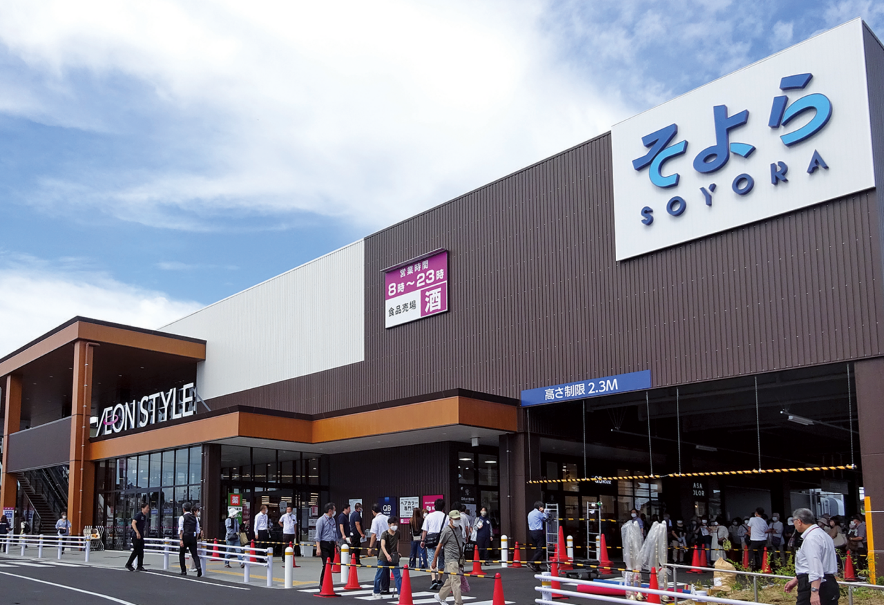 そよら 武蔵狭山