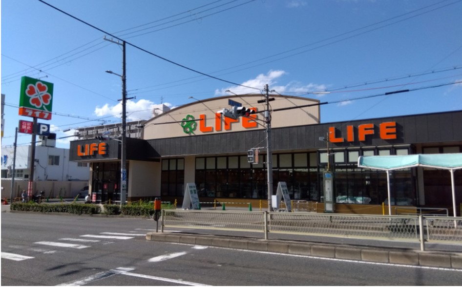 「ライフ此花伝法(このはなでんぽう)店」