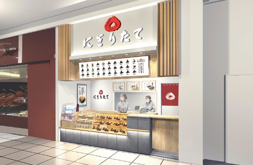 中部フーズ牛角焼肉食堂イオンモール 堺北花田店