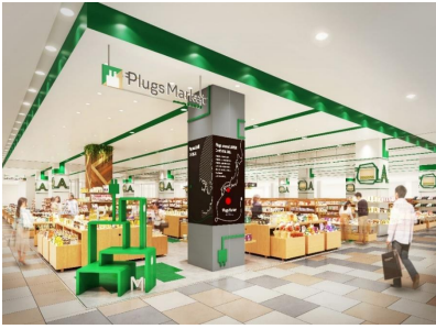 ハンズ プラグス マーケット広島LECT店