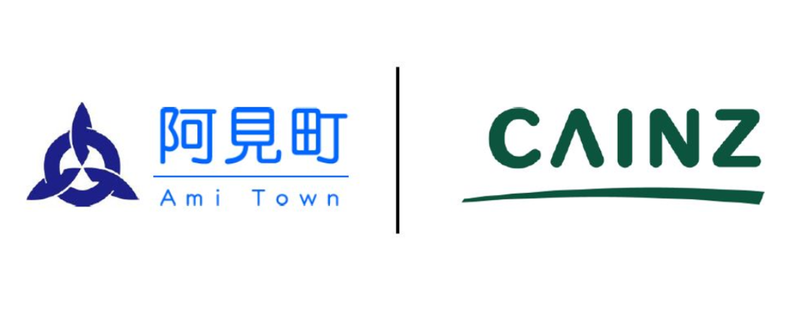 カインズと阿見町のロゴ