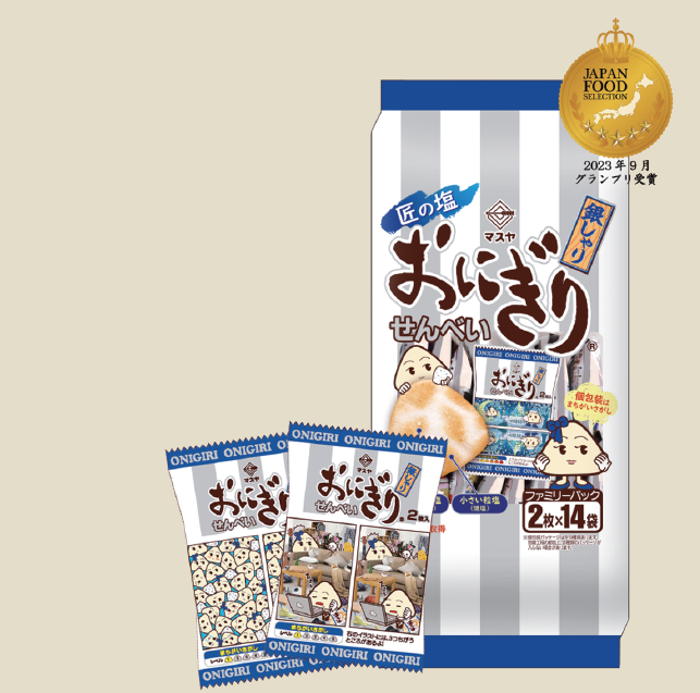 マスヤの大きさの異なる2種類のつぶ塩が表面に付いた「おにぎりせんべい銀しゃりファミリーパック」