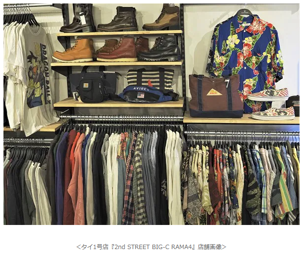 タイ1号店『2nd STREET BIG-C RAMA4』店舗画像(2)