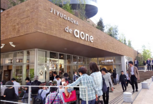 「JIYUGAOKA de aone」