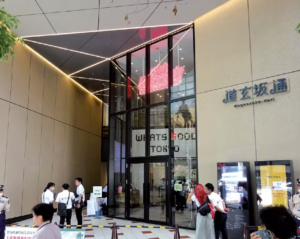 「ドミセ渋谷道玄坂通ドードー店」