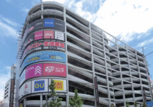 「ロピア博多ヨドバシ店」