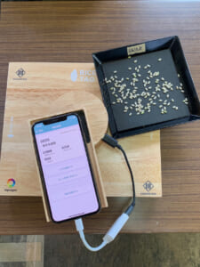 ricetag撮影キット