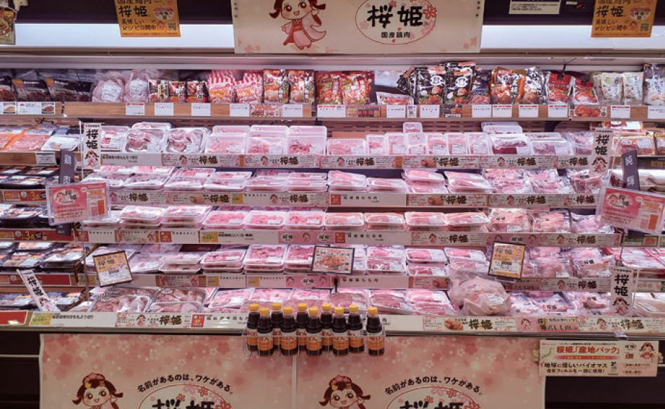 イオン さっぽろ発寒店様(北海道札幌市)売場