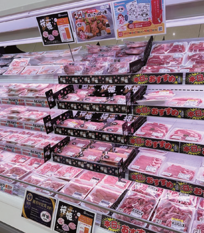 たいらや 芳賀店様(栃木県芳賀郡)