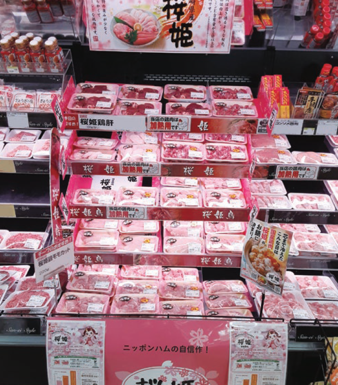 スーパーサンエー 大美野店様(大阪府堺市)