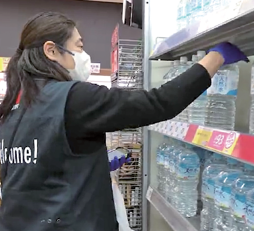 ネットスーパー イメージ