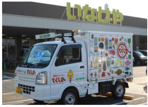 いなげやとくし丸25号（アイキャッチ用）