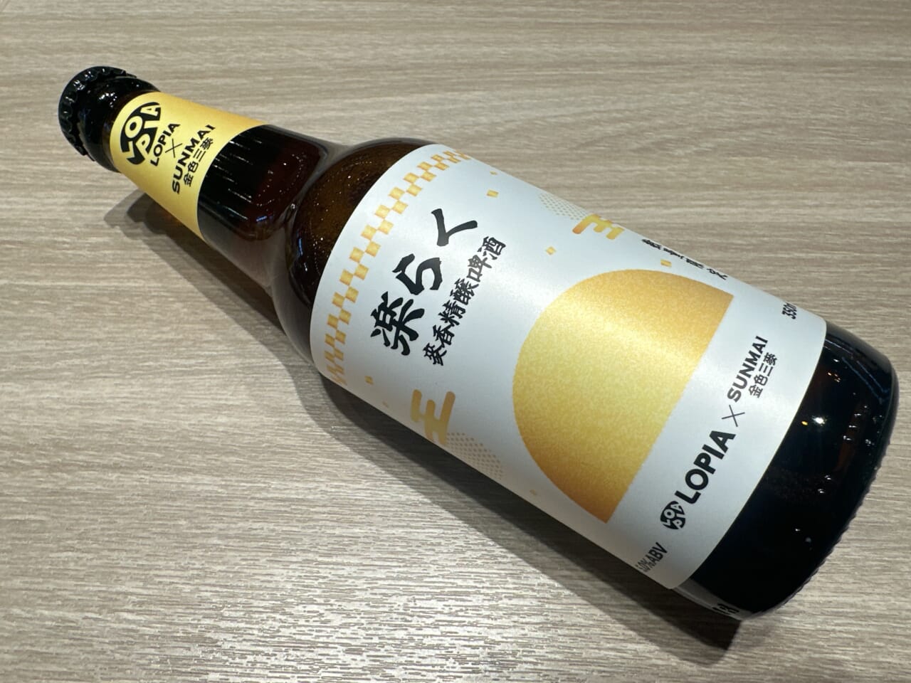 「SUNMAI」と共同開発した商品