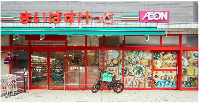 まいばすけっと