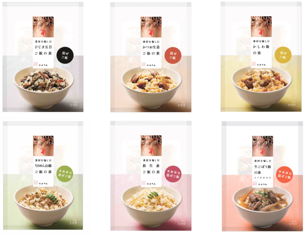 季節限定!秋の味覚をふんだんに楽しめる 素材を愉しむ 秋鮭ときのこご飯の素