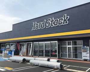 ハードストック