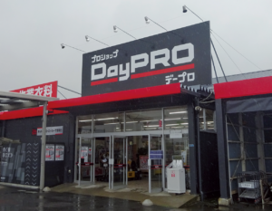 プロショップ Day PRO