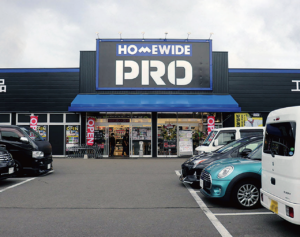 ホームワイドPRO