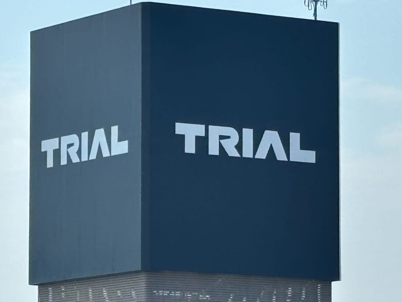 TRIAL 外観