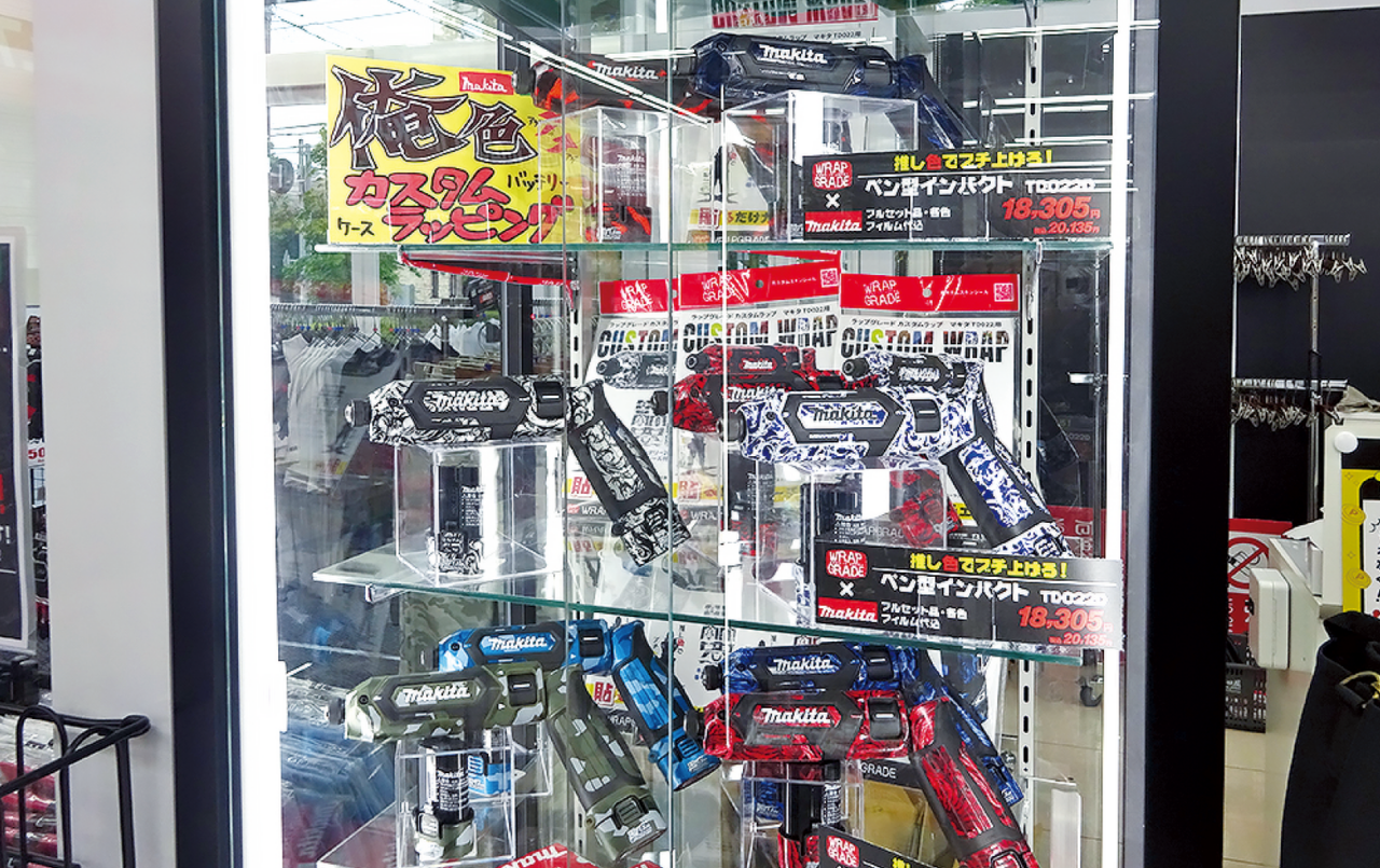 カスタムラッピング