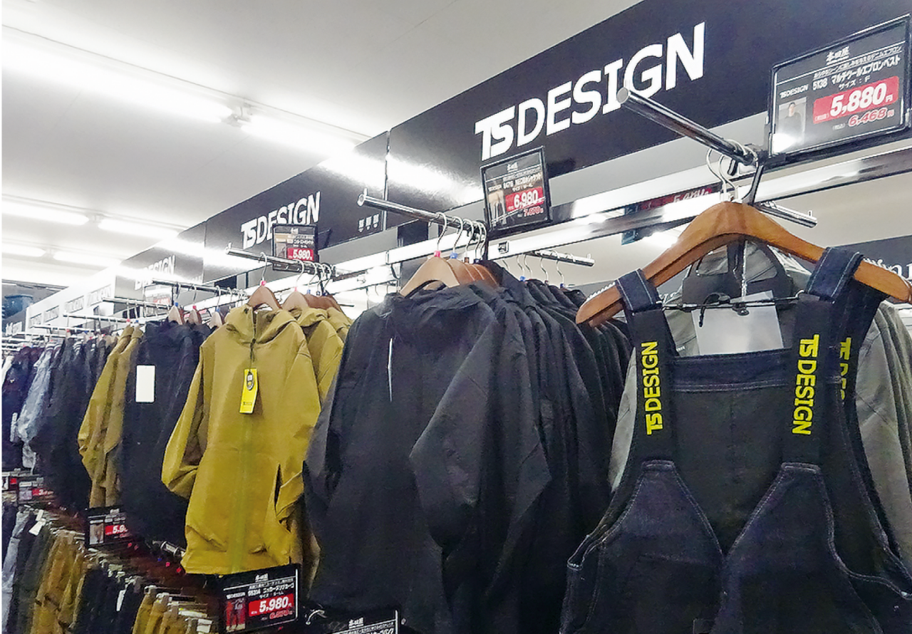 新たなブランドの作業服