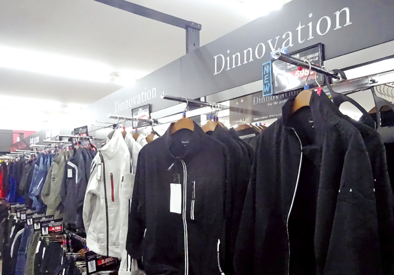 新たなブランドの作業服